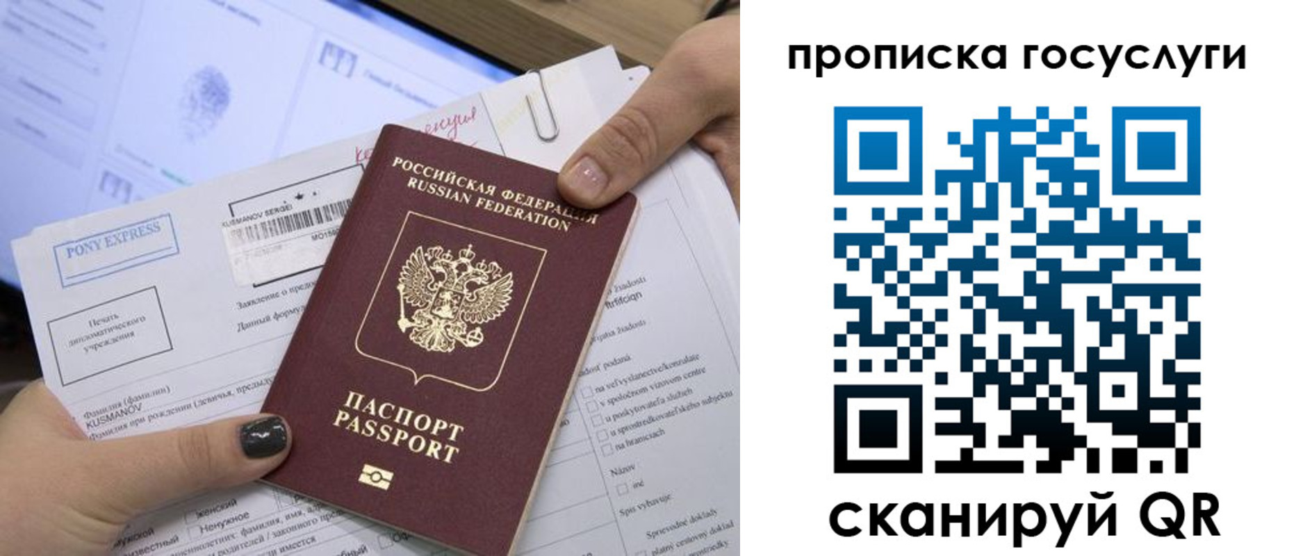 найти адрес прописки в Касимове