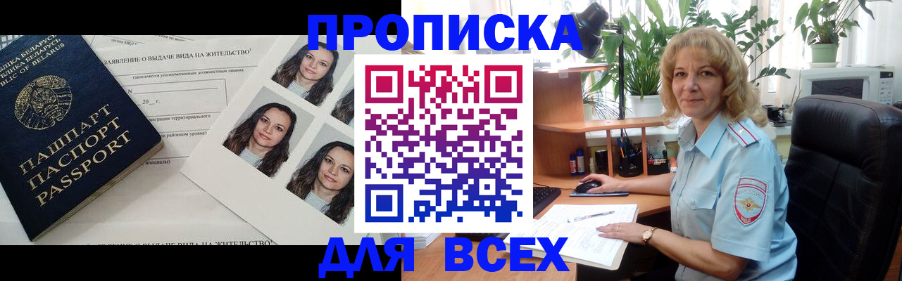 временная регистрация 2025 в Касимове