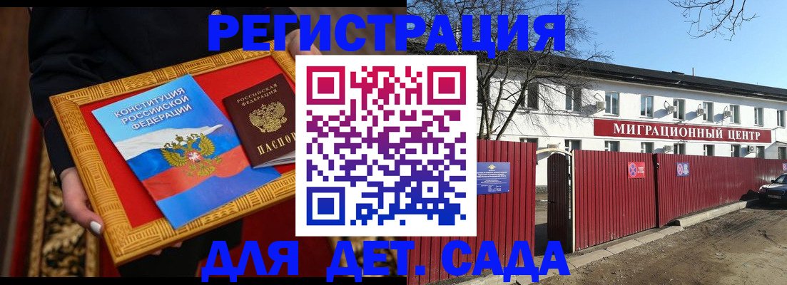 прописка поиск в Касимове