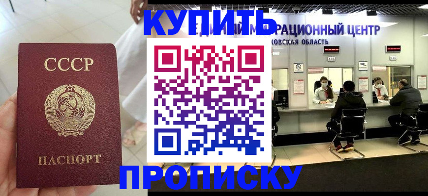 временная регистрация адрес в Касимове