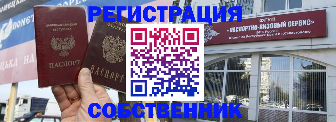 найти адрес прописки в Касимове