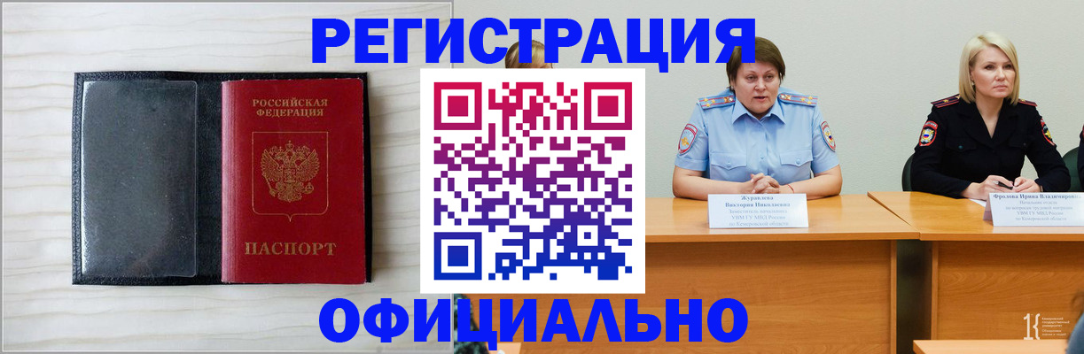 пропишу в квартире в Касимове